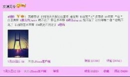 唐嫣圈内爆料事件是什么